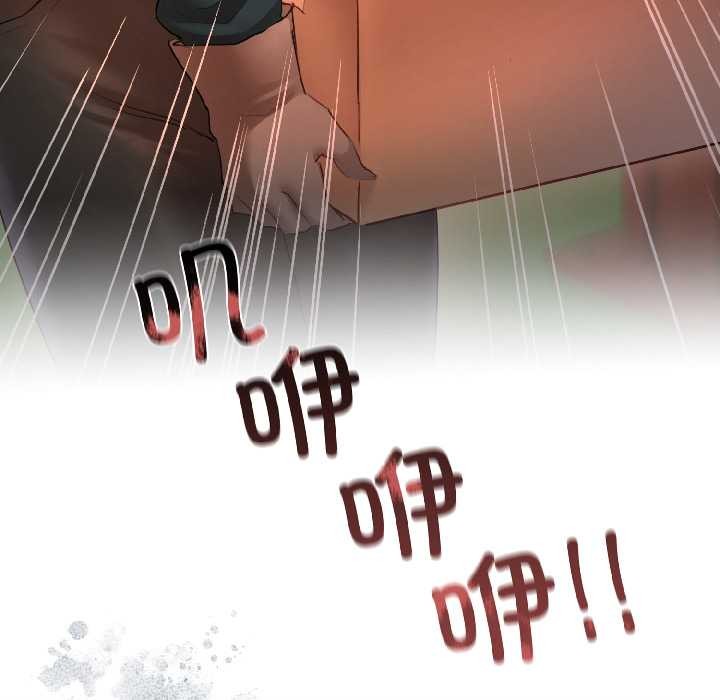 契约的代价第3話