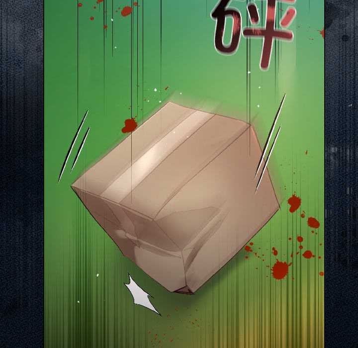 契约的代价第3話