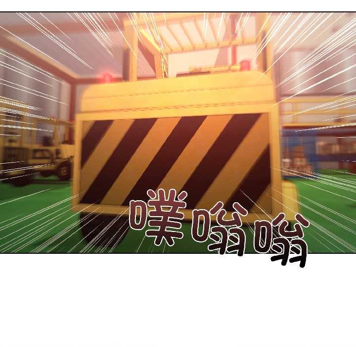 契约的代价第3話