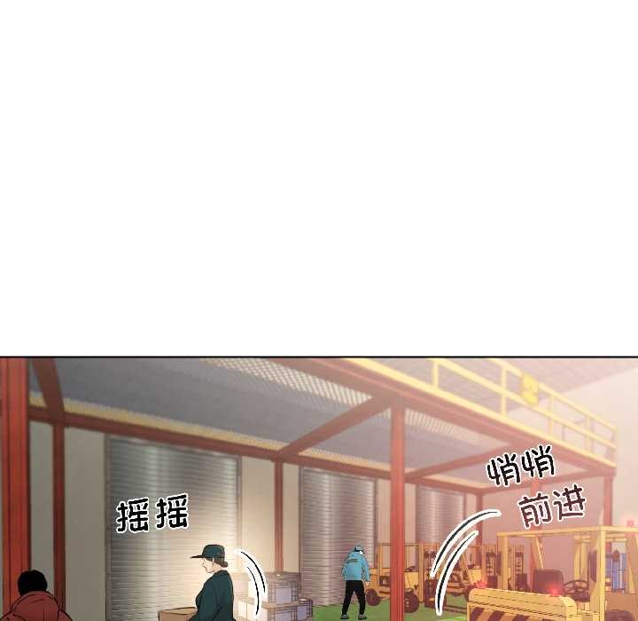 契约的代价第3话