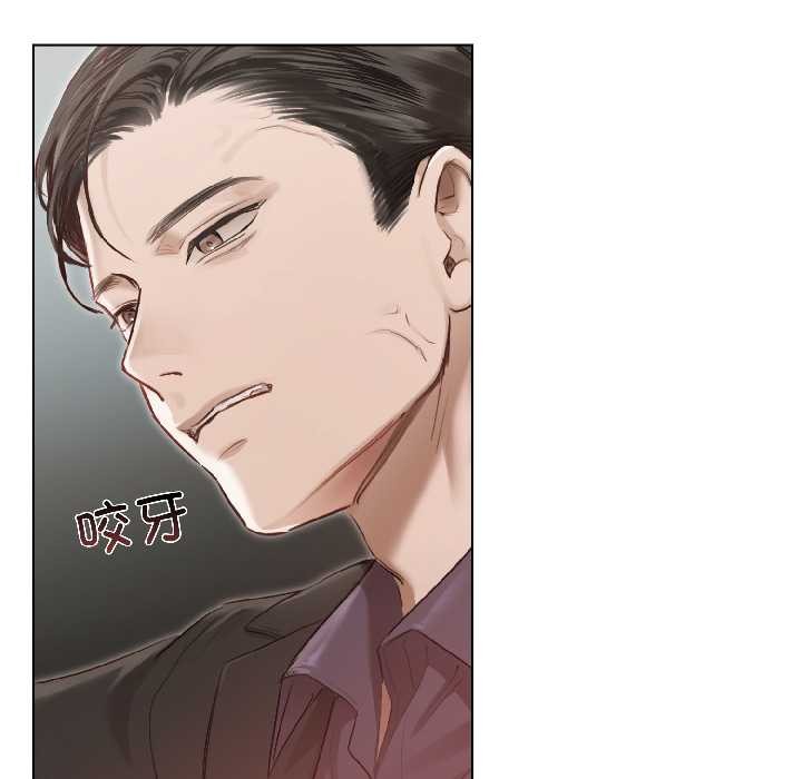 契约的代价第3話