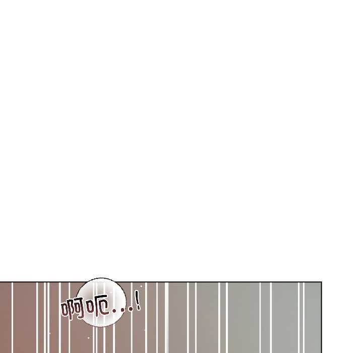 契约的代价第3話