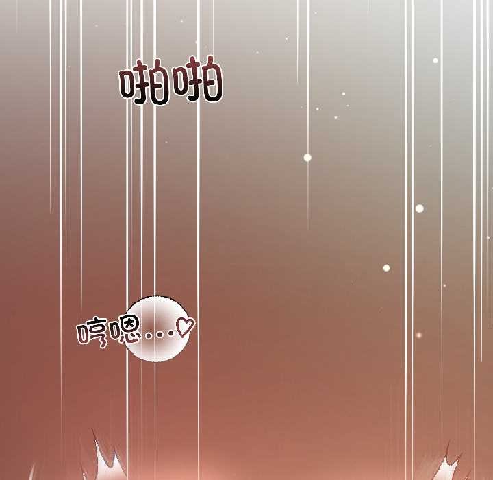 契约的代价第3話