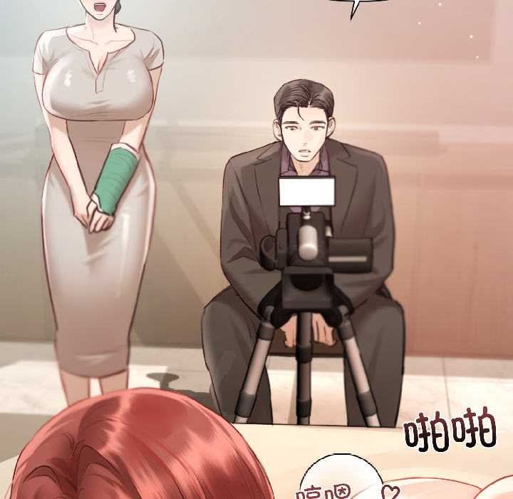 契约的代价第3話