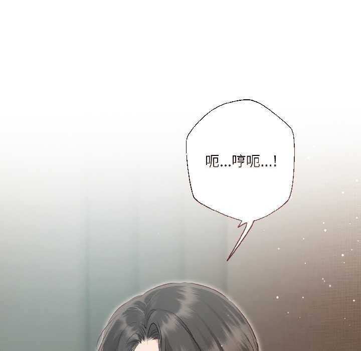 契约的代价第3话