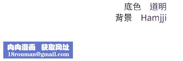 契约的代价第3话