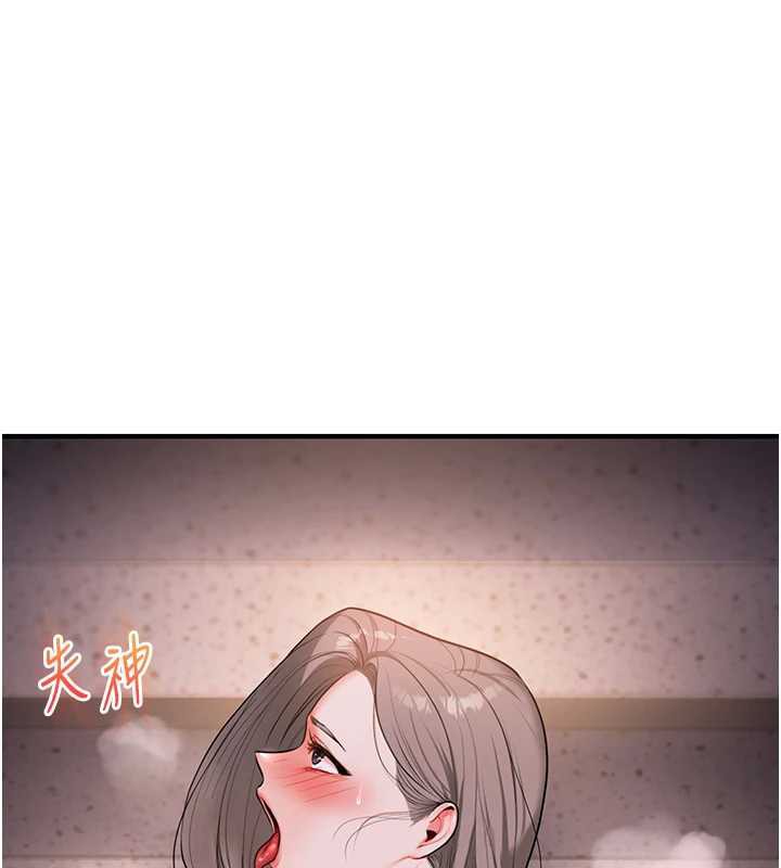 玩转学姊第87話-兩腿間止不住的慾望