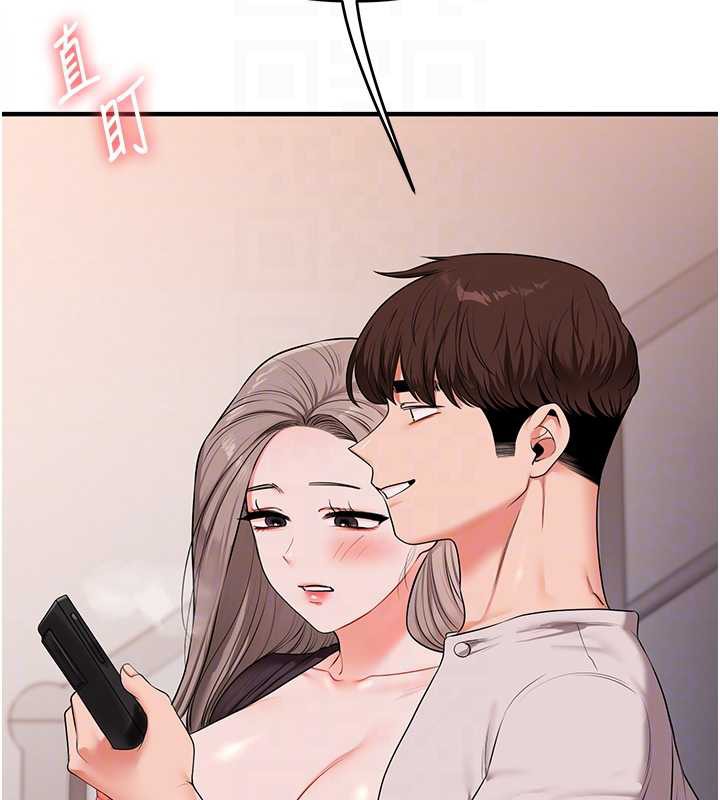 玩转学姊第87話-兩腿間止不住的慾望