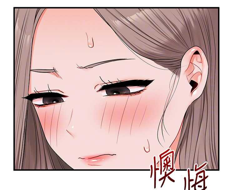 玩转学姊第87話-兩腿間止不住的慾望