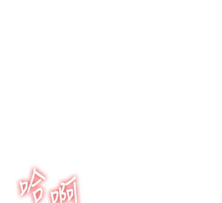 玩转学姊第87話-兩腿間止不住的慾望