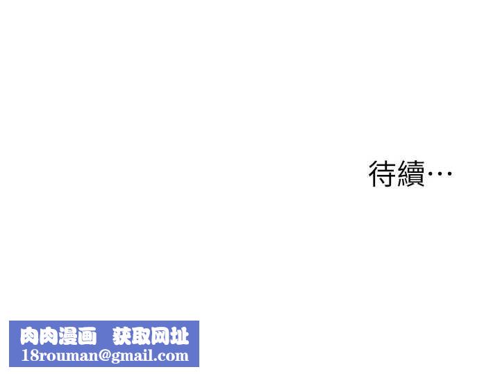 玩转学姊第87話-兩腿間止不住的慾望