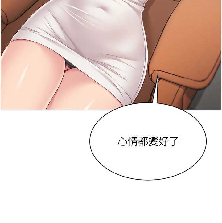 Setup!排球少女第73話-讓我看看你的誠意