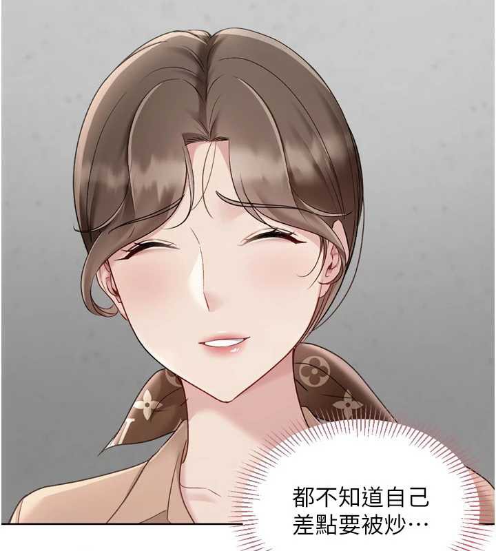 Setup!排球少女第73話-讓我看看你的誠意