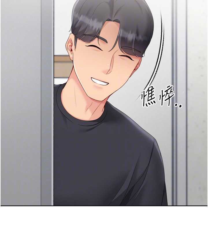 Setup!排球少女第73話-讓我看看你的誠意