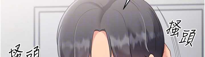 Setup!排球少女第73話-讓我看看你的誠意