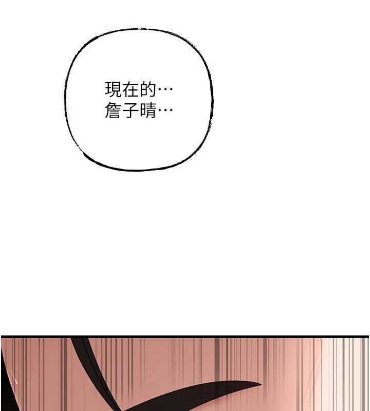 岳母为何那样第79話-我好喜歡被視姦的感覺&hearts;