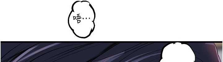 岳母为何那样第79話-我好喜歡被視姦的感覺&hearts;