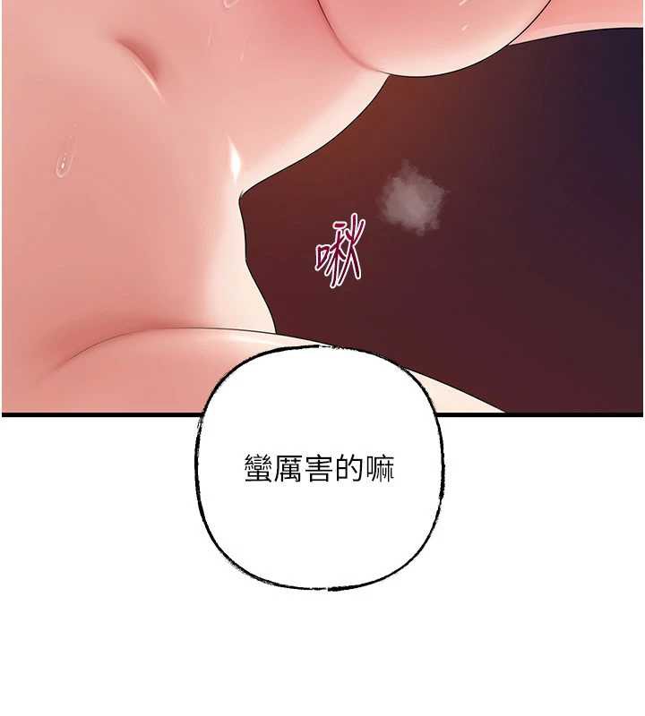 岳母为何那样第79話-我好喜歡被視姦的感覺&hearts;