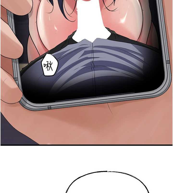 岳母为何那样第79話-我好喜歡被視姦的感覺&hearts;