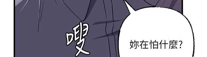 岳母為何那樣第79話-我好喜歡被視姦的感覺&hearts;