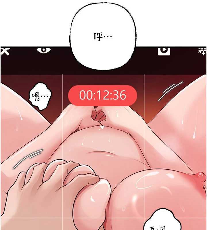 岳母为何那样第79話-我好喜歡被視姦的感覺&hearts;