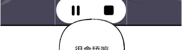 岳母为何那样第79話-我好喜歡被視姦的感覺&hearts;