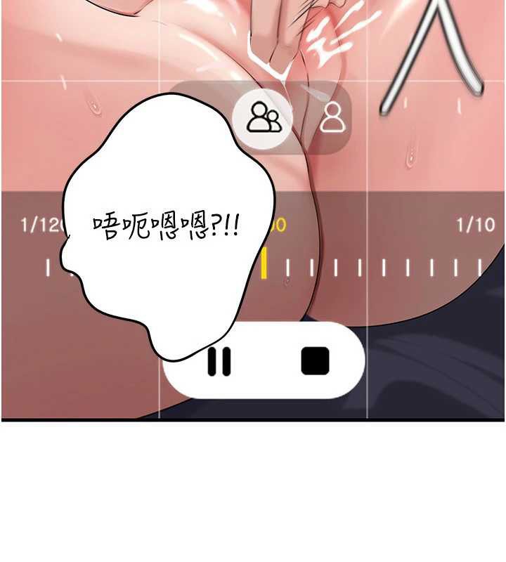 岳母为何那样第79話-我好喜歡被視姦的感覺&hearts;