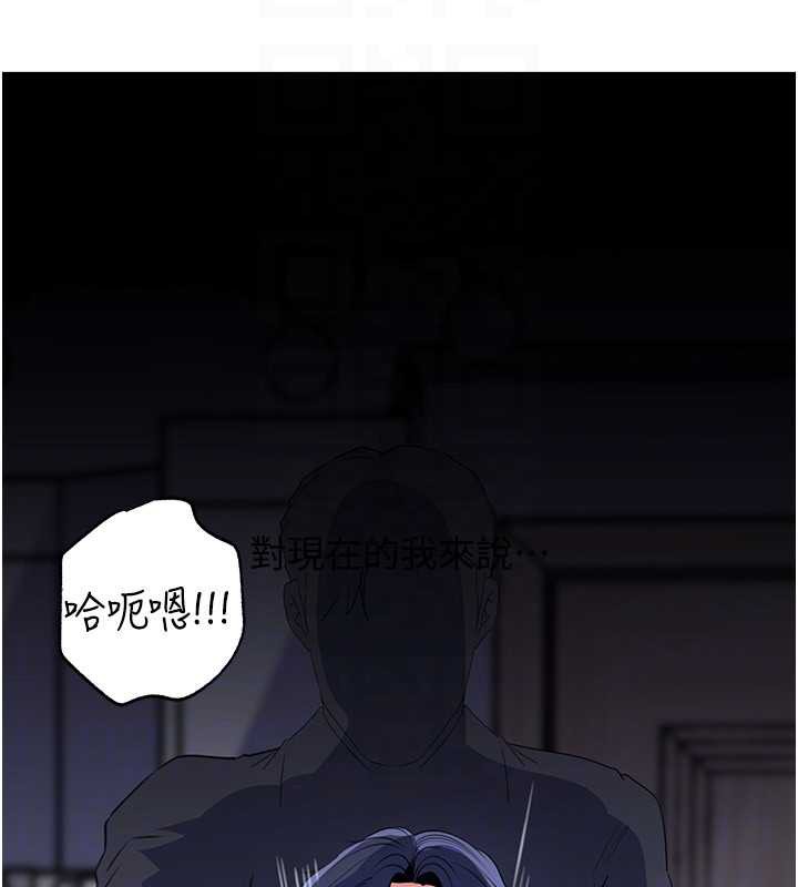 岳母为何那样第79話-我好喜歡被視姦的感覺&hearts;