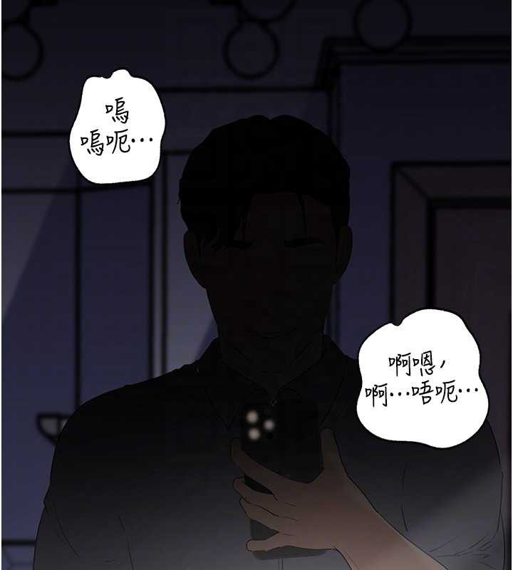 岳母为何那样第79話-我好喜歡被視姦的感覺&hearts;