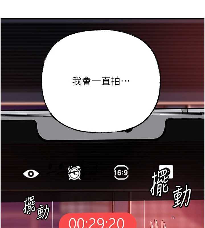 岳母为何那样第79話-我好喜歡被視姦的感覺&hearts;