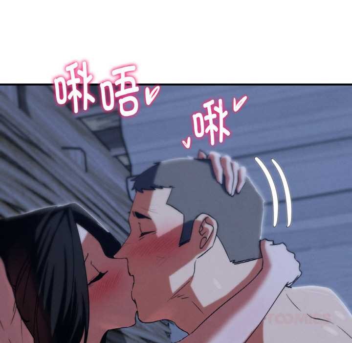 危险同学会第93話