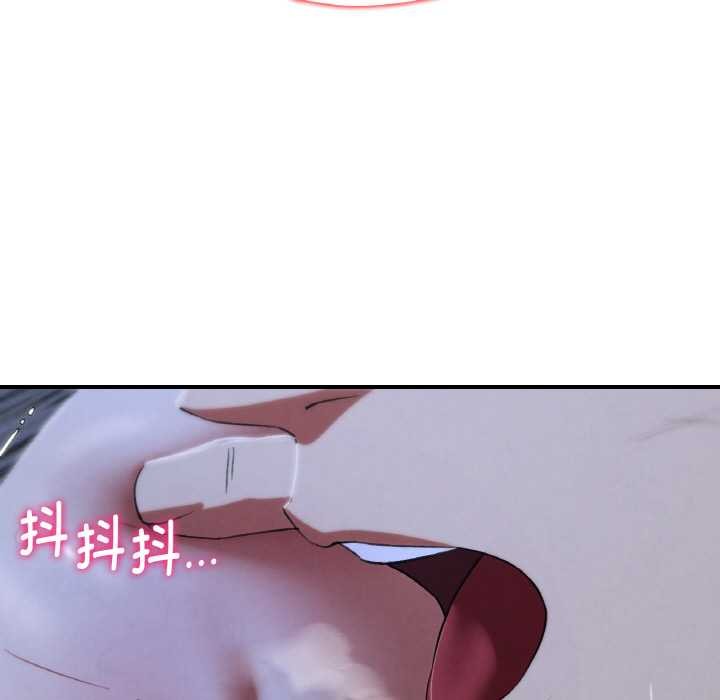 危险同学会第93話