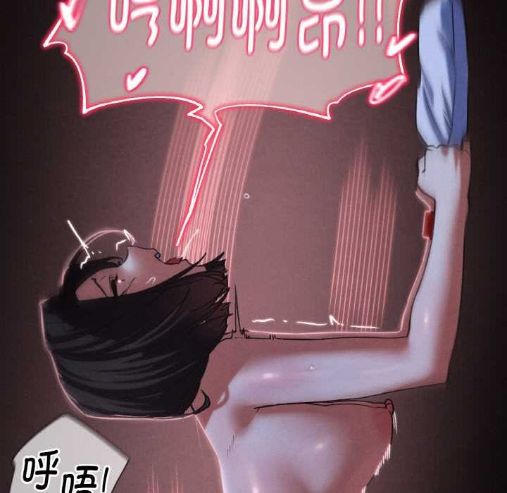 危险同学会第93話