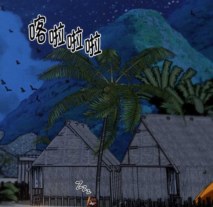 危险同学会第93話