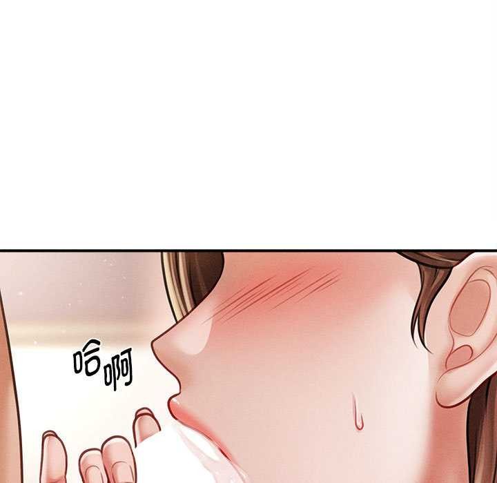 会长家的小儿子第41話