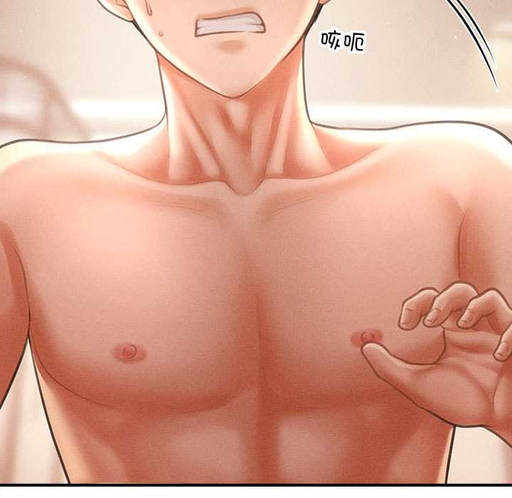 會長家的小兒子第41話