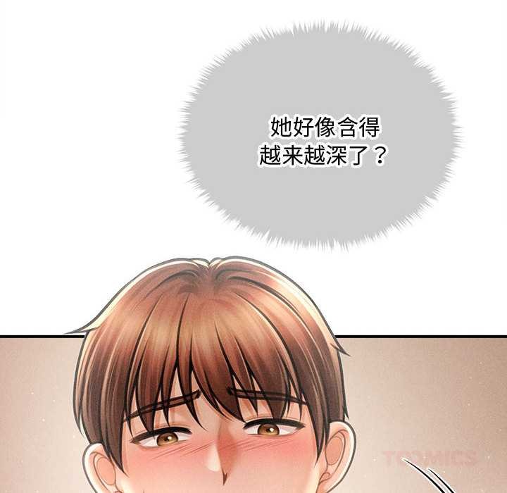 会长家的小儿子第41話