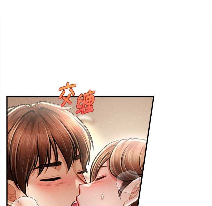 会长家的小儿子第41話