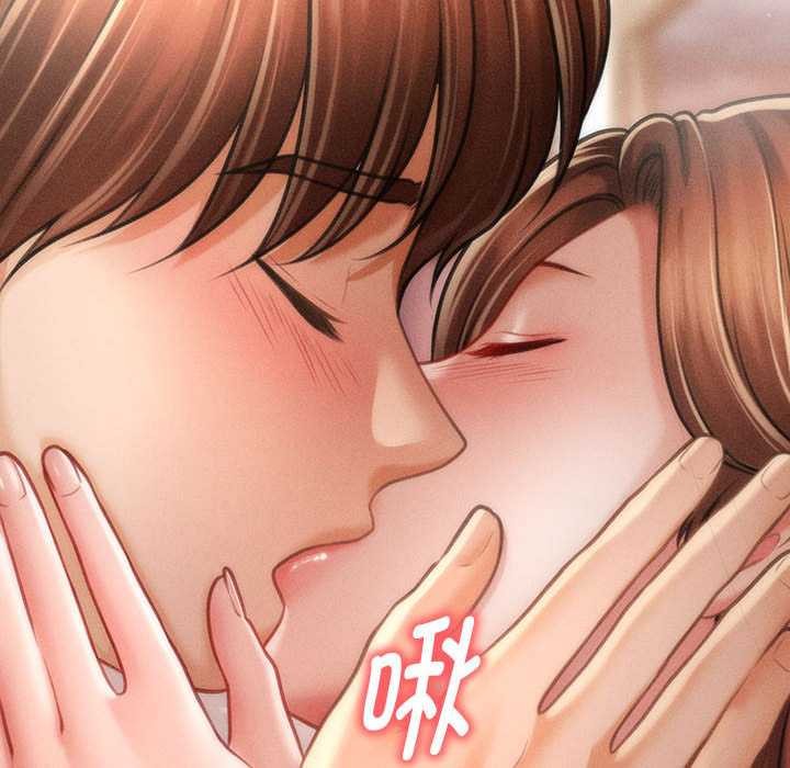 会长家的小儿子第41話