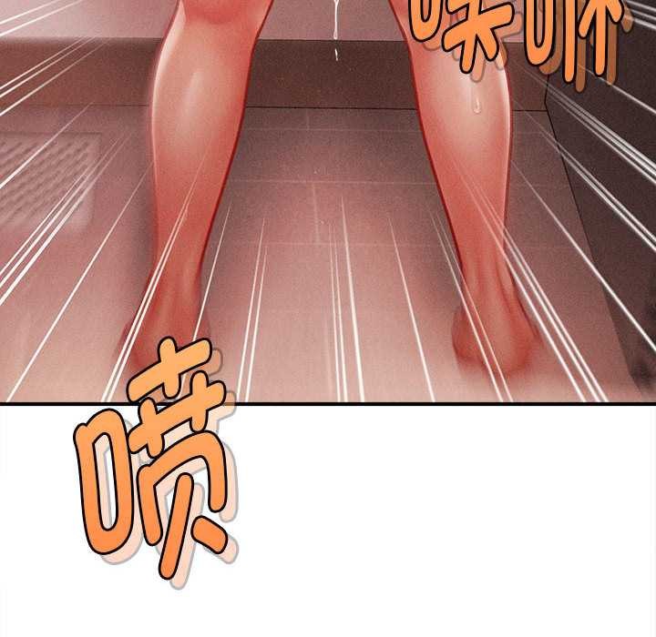 會長家的小兒子第41話