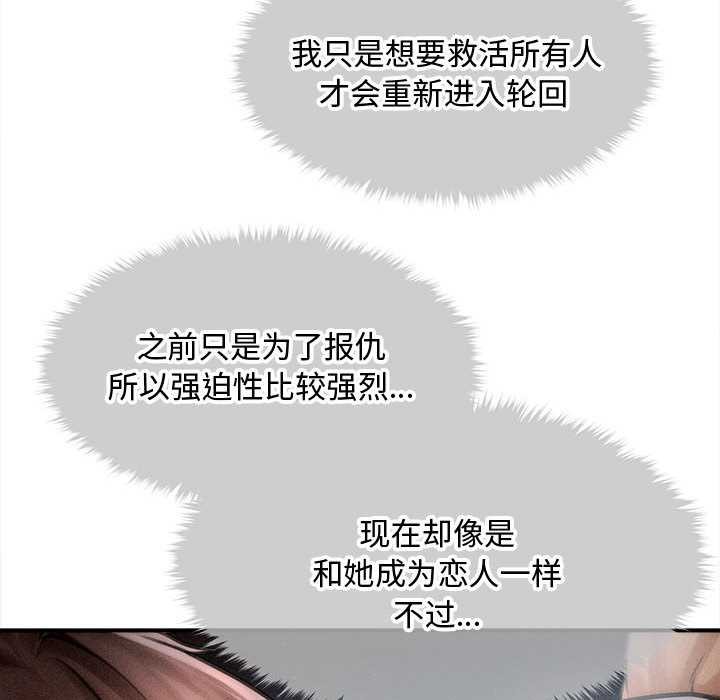 会长家的小儿子第41話