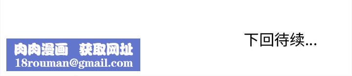 會長家的小兒子第41話