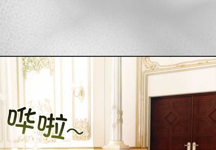 异世界骑士团长第44話