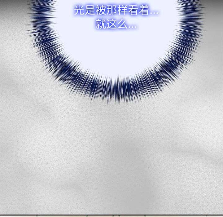 异世界骑士团长第44話