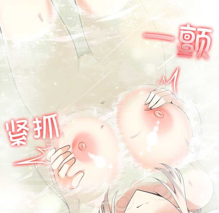 异世界骑士团长第44話