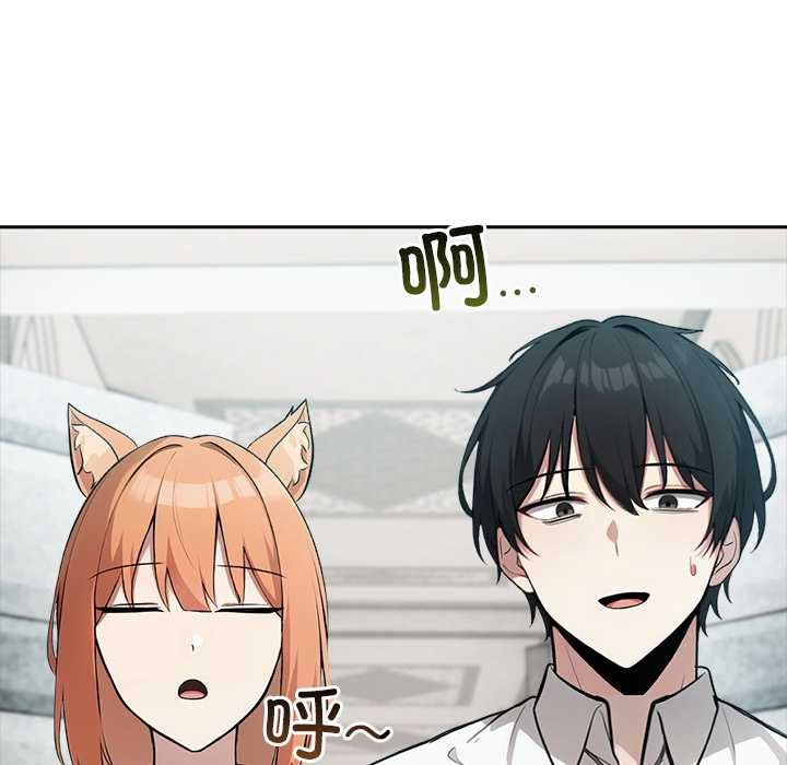 异世界骑士团长第44話