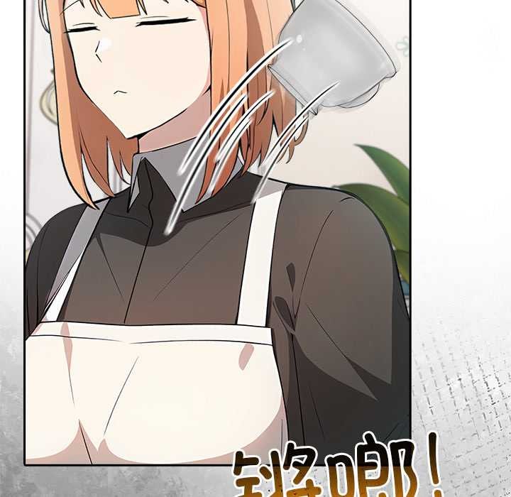 异世界骑士团长第44話