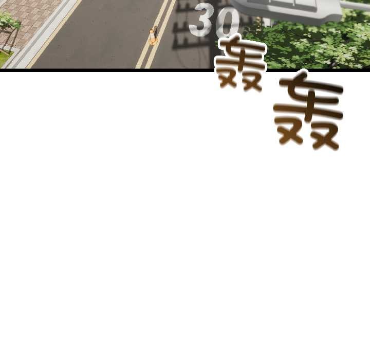 与初恋的以外同居第42話