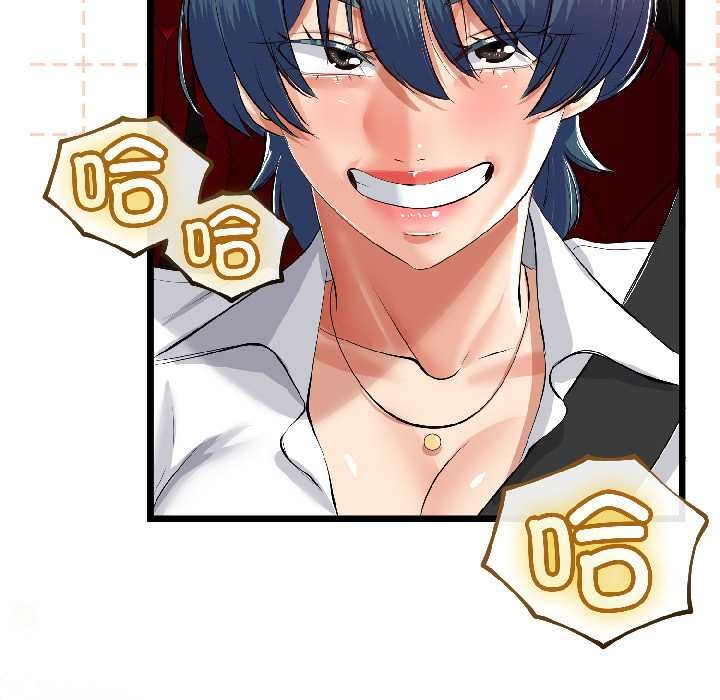 与初恋的以外同居第42話