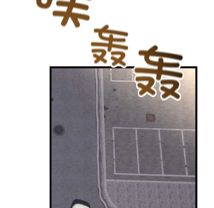 与初恋的以外同居第42話